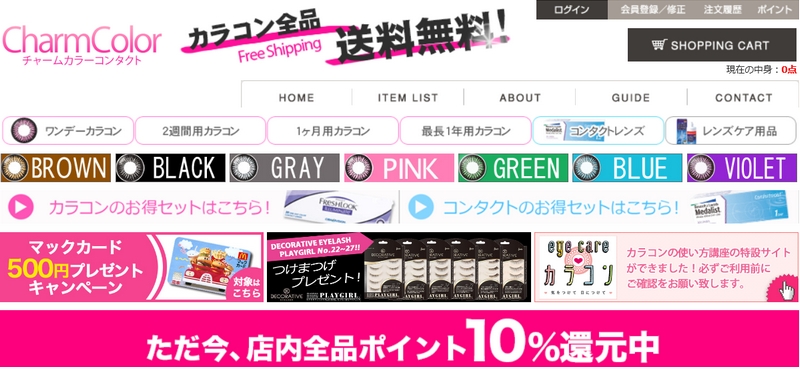 �`���[���J���[���T�C�g